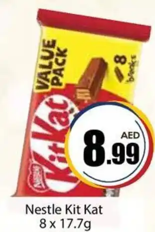 Nestle Kit Kat 8 x 17.7g