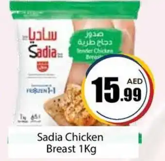 Amber Sadia Chicken Breast 1kg offer