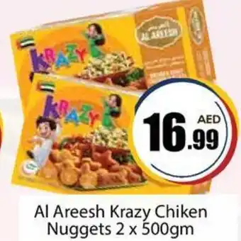 Amber Al Areesh Krazy Chiken Nuggets 2 x 500gm offer