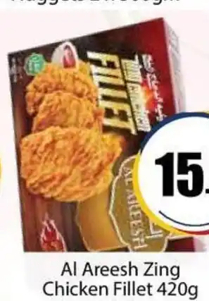 Amber Al Areesh Zing Chicken Fillet 420g offer