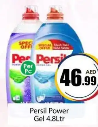 Amber Persil Power Gel 4.8Ltr offer