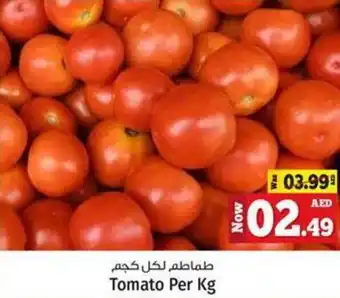 Kenz Hypermarket Tomato Per Kg offer