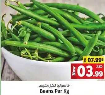 Kenz Hypermarket Beans Per Kg offer