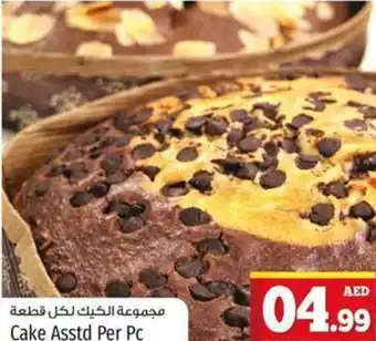 Kenz Hypermarket Cake Asstd Per Pc offer