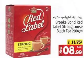 Kenz Hypermarket Brooke Bond Red Label Strong Loose Black Tea 200gm offer