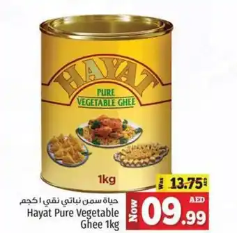 Kenz Hypermarket Hayat Pure Vegetable ghee 1kg offer