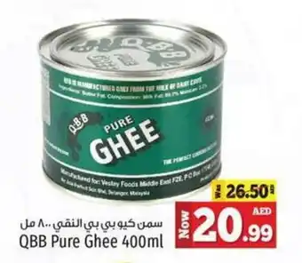 Kenz Hypermarket QBB Pure Ghee 400ml offer