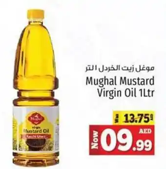 Kenz Hypermarket Mughal Mustard Virgin Oil 1Ltr offer