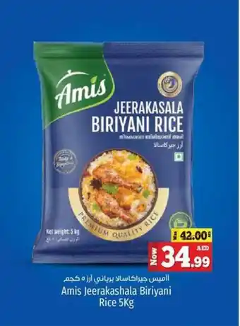 Kenz Hypermarket Amis Jeerakashala Biriyani Rice 5Kg offer