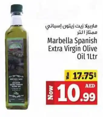 Kenz Hypermarket Marbella Spanish Extra Virgin Olive Oil 1Ltr offer