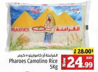 Kenz Hypermarket Pharoes Camolino Rice 5kg offer