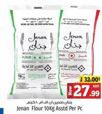 Kenz Hypermarket Jenan Flour 10Kg Asstd Per Pc offer
