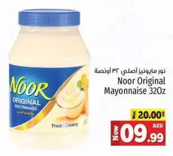 Kenz Hypermarket Noor Original Mayonnaise 320z offer