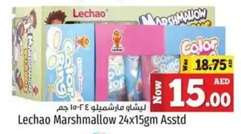 Kenz Hypermarket Lechao Marshmallow 24x15gm Asstd offer