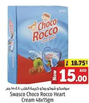 Kenz Hypermarket Swasco Choco Rocco Heart Cream 48x15gm offer
