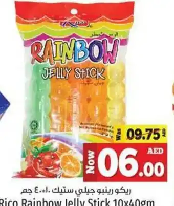 Kenz Hypermarket Rico Rainbow Jelly Stick 10x40gm offer