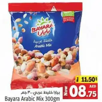 Kenz Hypermarket Bayara Arabic Mix 300gm offer