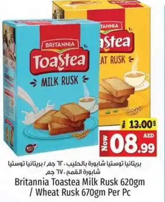 Kenz Hypermarket Britannia Toastea Milk Rusk 620gm / Wheat Rusk 670gm Per Pc offer