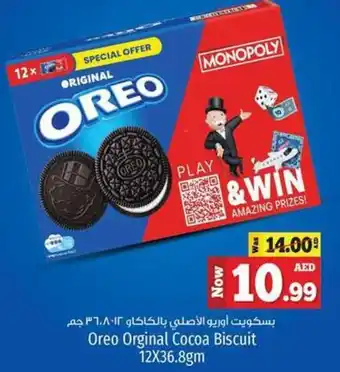 Kenz Hypermarket Oreo Orginal Cocoa Biscuit 12X36.8gm offer