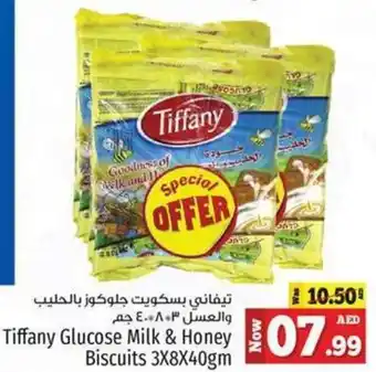 Tiffany Glucose Milk & Honey Biscuits 3X8X40gm