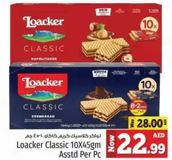 Kenz Hypermarket Loacker Classic 10 x 45gm offer