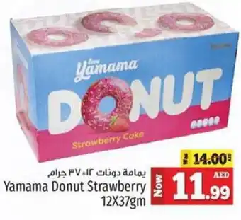 Kenz Hypermarket Yamama Donut Strawberry 12X37gm offer