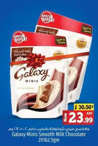 Kenz Hypermarket Galaxy Minis Smooth Milk Chocolate 2X162.5gm offer