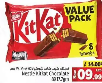 Kenz Hypermarket Nestle Kitkat Chocolate 8X17.7gm offer