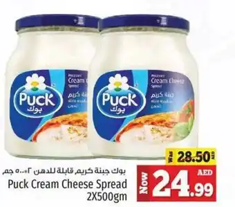Kenz Hypermarket Puck Cream Cheese Spread 2x500gm offer