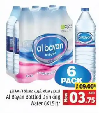 Kenz Hypermarket Al Bayan Bottled Drinking Water 6X1.5Ltr offer