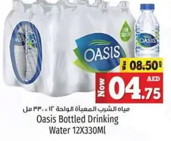 Kenz Hypermarket Oasis Bottled Drinking Water 12X330MI offer