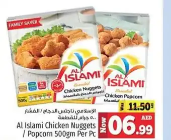 Kenz Hypermarket Al Islami Chicken Nuggets / Popcorn 500gm Per Pc offer