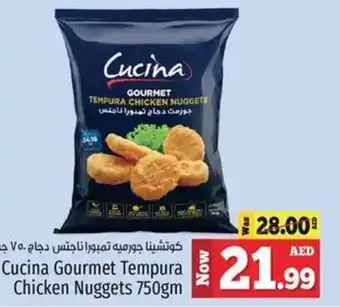 Kenz Hypermarket Cucina Gourmet Tempura Chicken Nuggets 750gm offer