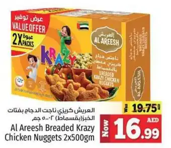 Kenz Hypermarket Al Areesh Breaded Krazy Chicken Nuggets 2x500gm offer