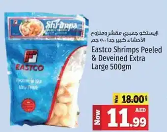 Kenz Hypermarket Eastco Shrimps Peeled & Deveined Extra Large 500gm offer
