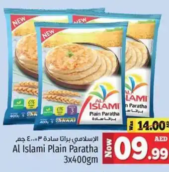 Kenz Hypermarket Al Islami Plain Paratha 3x400gm offer