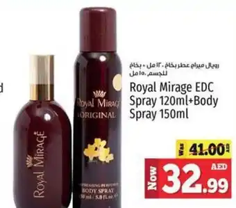Kenz Hypermarket Royal Mirage EDC Spray 120ml+Body Spray 150ml offer
