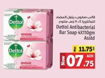 Kenz Hypermarket Dettol Antibacterial Bar Soap 4x110gm offer