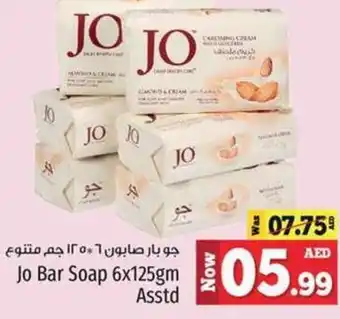 Kenz Hypermarket Jo Bar Soap 6x125gm offer