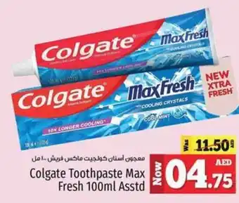 Kenz Hypermarket Colgate Toothpaste Max Fresh 100ml Asstd offer