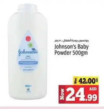 Kenz Hypermarket Johnson's Baby Powder 500gm offer