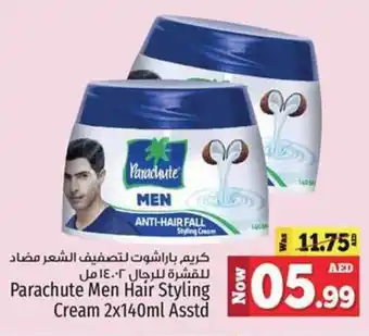 Kenz Hypermarket Parachute Men Hair Styling Cream 2x140ml Asstd offer