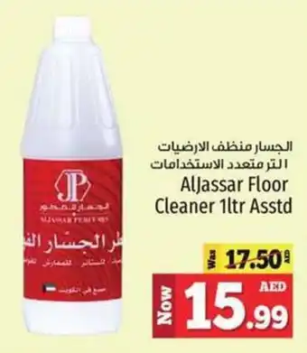 Kenz Hypermarket Aljassar Floor Cleaner 1ltr Asstd offer