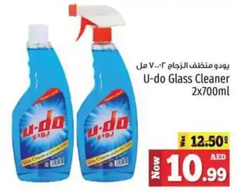 Kenz Hypermarket U-do Glass Cleaner 2x700ml offer