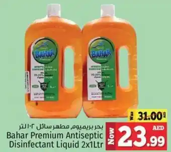 Kenz Hypermarket Bahar Premium Antiseptic Disinfectant Liquid 2x1Ltr offer