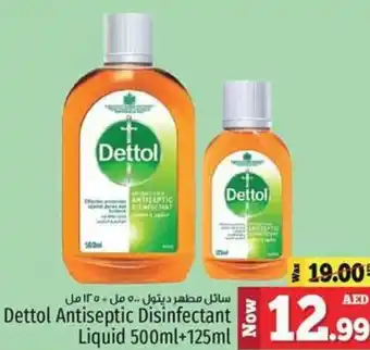 Kenz Hypermarket Dettol Antiseptic Disinfectant Liquid 500ml+125ml offer