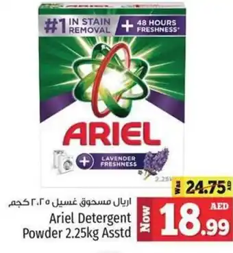 Kenz Hypermarket Ariel Detergent Powder 2.25kg Asstd offer