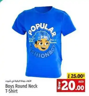 Kenz Hypermarket Boys Round Neck T-Shirt offer