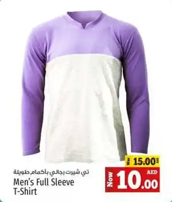 Kenz Hypermarket Men's Full Sleeve T-Shirt offer