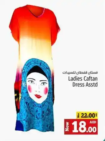 Kenz Hypermarket Ladies Caftan Dress Asstd offer